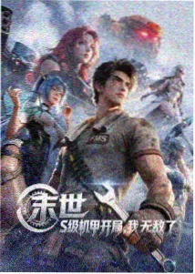 邪恶美女漫画之病娇千金